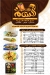 Dahab El Sham menu Egypt 1