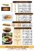 Dahab El Sham menu Egypt 2