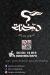 دخنه مصر منيو بالعربى