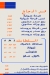 Dalain menu