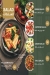 Dallah Cafe menu prices
