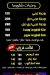 منيو دامسكينو مصر