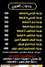 مطعم دامسكينو مصر