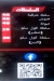 منيو داود الشامي مصر
