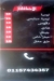 داود الشامي مصر منيو بالعربى