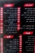 رقم داود الشامي مصر