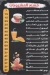 دار الكباب اليمني مصر الخط الساخن