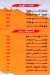 مطعم دار العز مصر