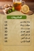 Darwish El Kababgy menu Egypt 8