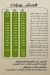 Darwish El Kababgy online menu