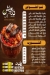 رقم درويش كباب مصر