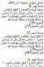 دوار ام حسن مصر الخط الساخن