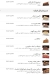 Delice menu Egypt 4
