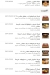 Delice menu Egypt 6
