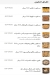 Delice menu Egypt 7