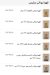 Delice menu Egypt 8