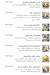 Delice menu Egypt 9