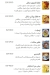 Delice menu