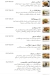 Delice menu Egypt 13