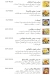 Delice delivery