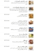 Delice delivery menu