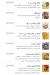 Delice online menu