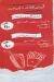 منيو ديموس مصر