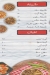 مطعم ديموس مصر