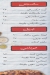 ديموس مصر الخط الساخن