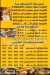 different online menu