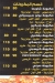 ديفرنت منيو