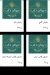 منيو ديوان حلب مصر 4