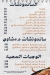 دكتور مشاوي مصر الخط الساخن