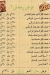 مطعم دكان السعادة مصر