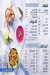 Dokkan Samak Restaurant menu Egypt