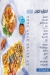 Dokkan Samak Restaurant delivery