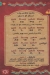 منيو دووكه