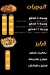 مطعم دوريان برجر مصر