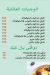منيو دوقتي تشيمني