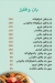 مطعم دوقتي تشيمني مصر