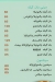 دوقتي تشيمني مصر منيو بالعربى