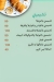 دوقتي تشيمني مصر الخط الساخن