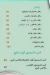 دوقتي تشيمني منيو