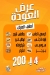 منيو دكتور كريب طنطا