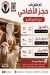 رقم دكتور فلتو مصر