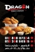 Dragon chicken online menu