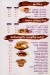 Drink El Loaloa online menu
