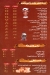 Drink El Loaloa menu prices