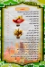 Drinko Sheraton online menu