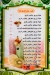 Drinko Sheraton menu prices